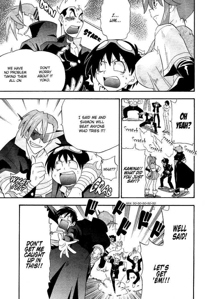 Tengen Toppa Gurren Lagann - Guren Gakuenhen - Vol.1 Chapter 1