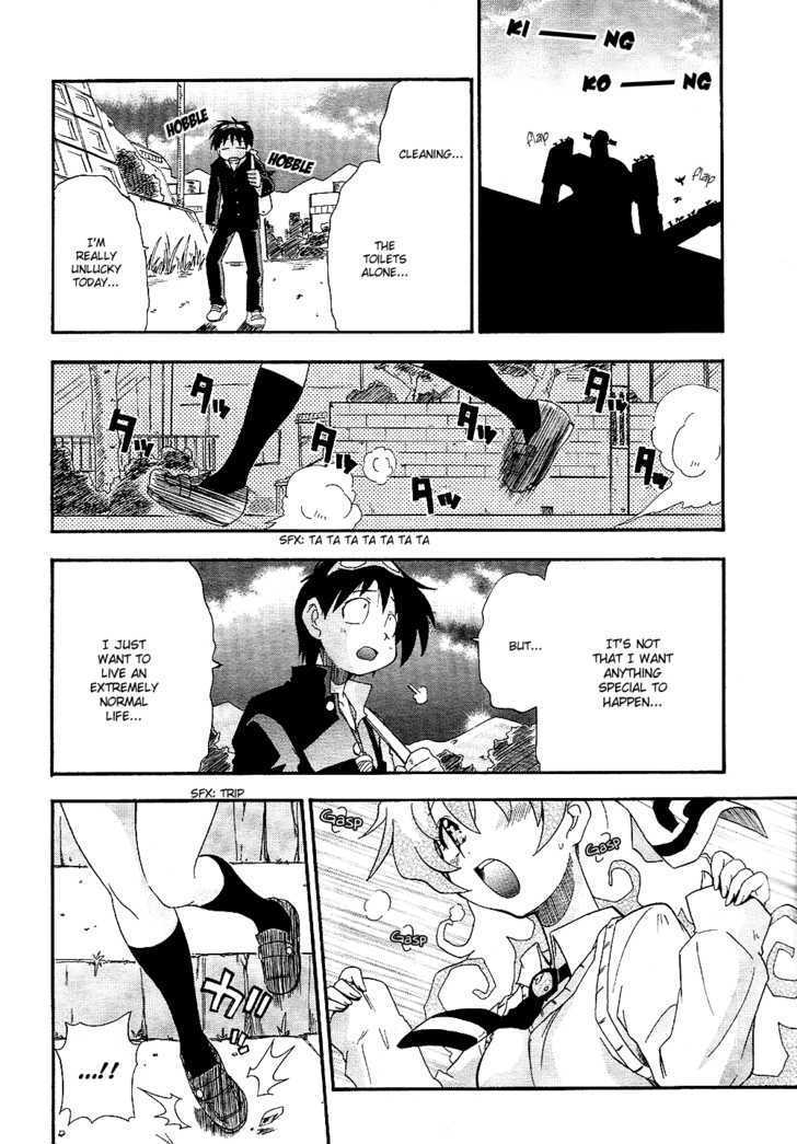 Tengen Toppa Gurren Lagann - Guren Gakuenhen - Vol.1 Chapter 1