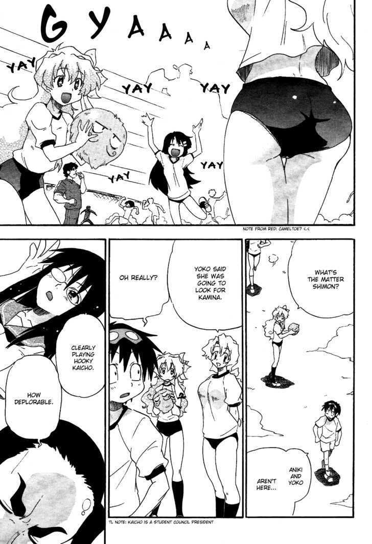 Tengen Toppa Gurren Lagann - Guren Gakuenhen - Vol.1 Chapter 3