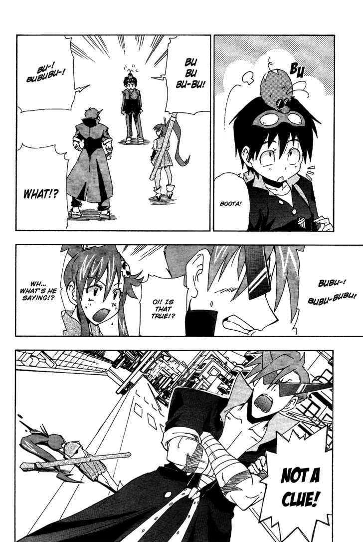 Tengen Toppa Gurren Lagann - Guren Gakuenhen - Vol.1 Chapter 5