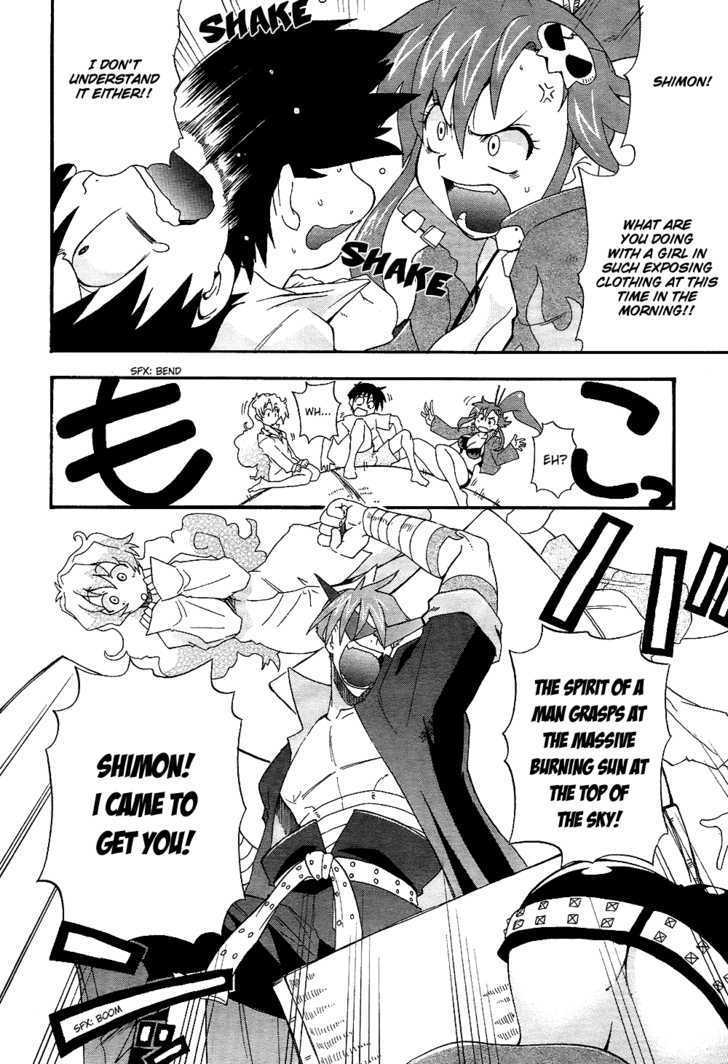 Tengen Toppa Gurren Lagann - Guren Gakuenhen - Vol.1 Chapter 2