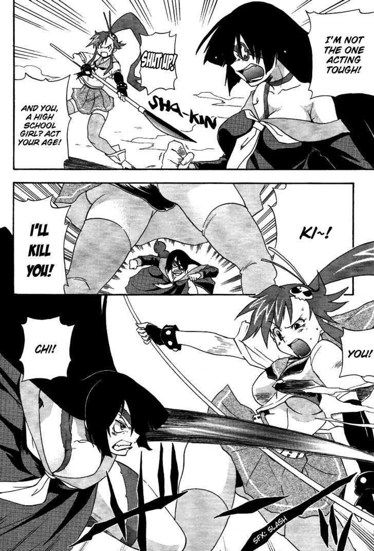 Tengen Toppa Gurren Lagann - Guren Gakuenhen - Vol.1 Chapter 4