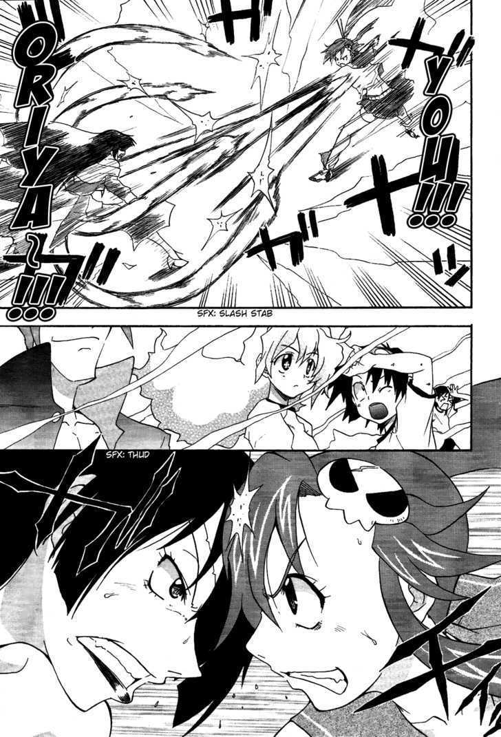 Tengen Toppa Gurren Lagann - Guren Gakuenhen - Vol.1 Chapter 4