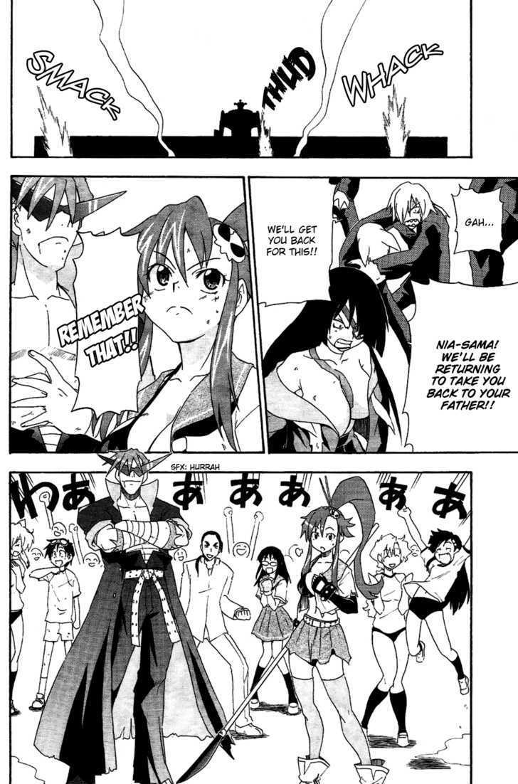 Tengen Toppa Gurren Lagann - Guren Gakuenhen - Vol.1 Chapter 4