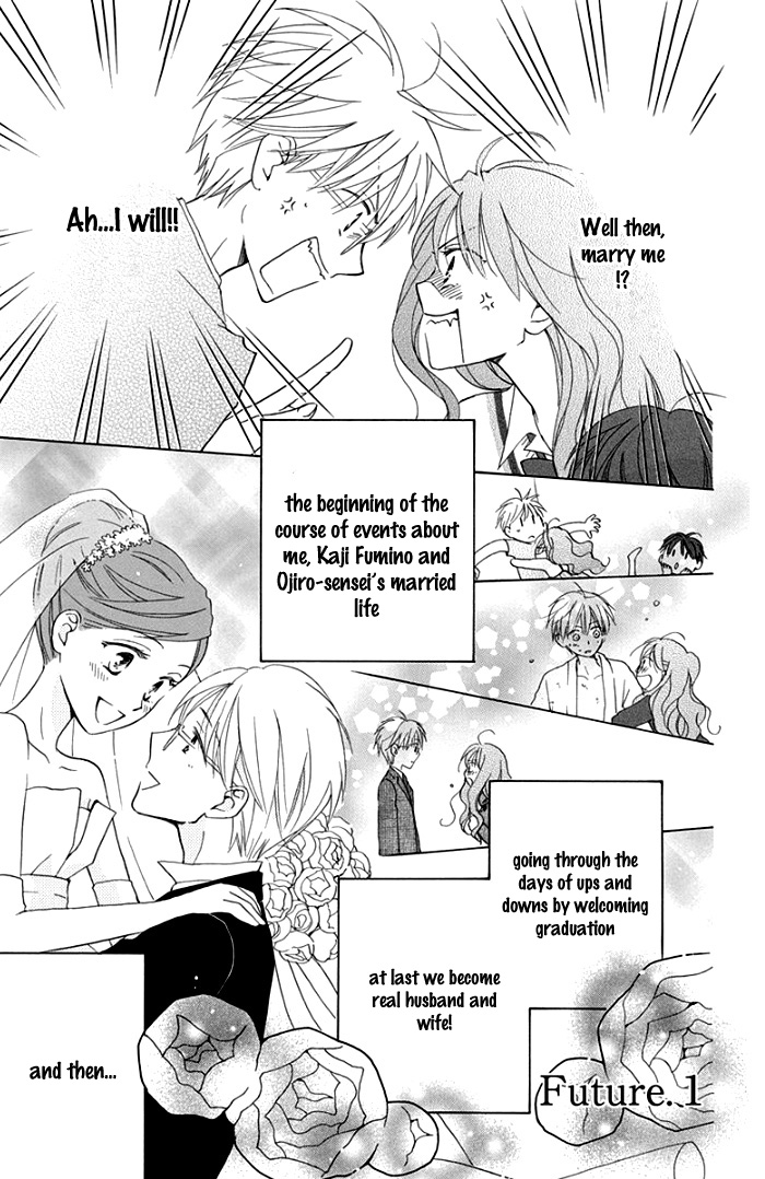 Kiss Yori Mo Hayaku - Future - Vol.1 Chapter 1