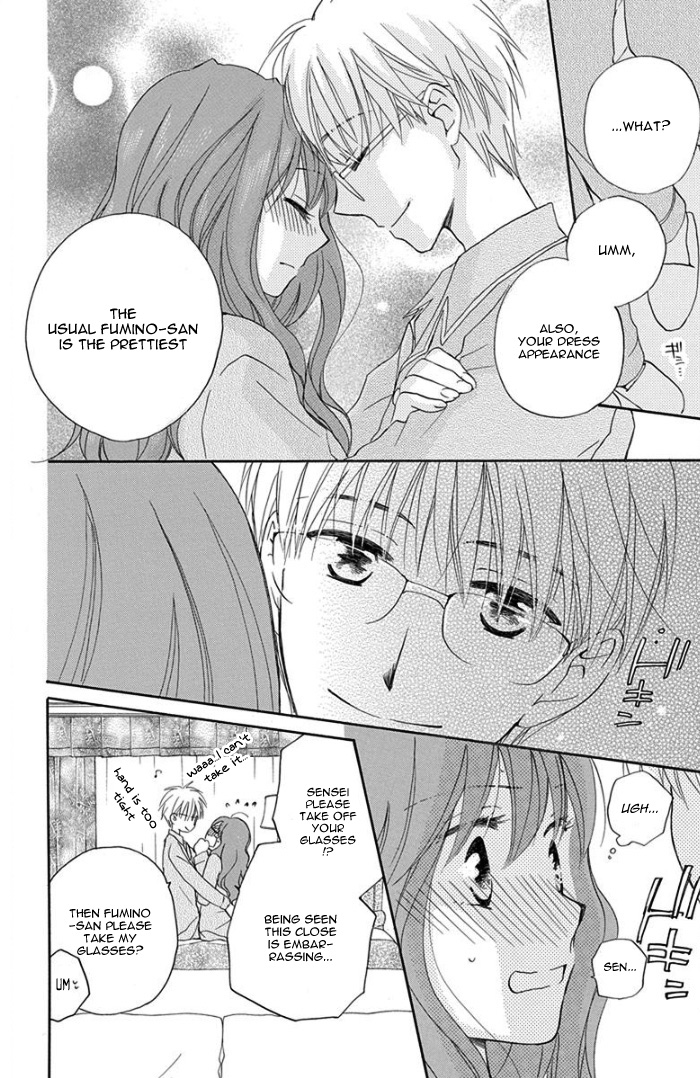 Kiss Yori Mo Hayaku - Future - Vol.1 Chapter 1