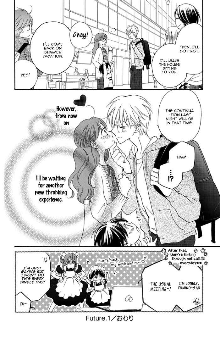 Kiss Yori Mo Hayaku - Future - Vol.1 Chapter 1