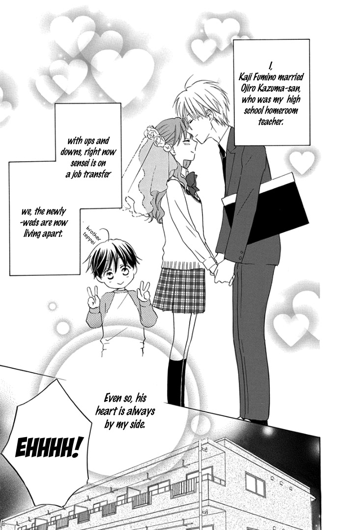 Kiss Yori Mo Hayaku - Future - Vol.1 Chapter 3