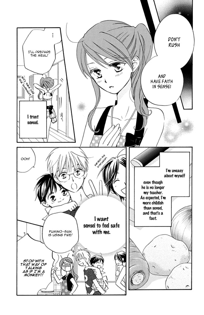 Kiss Yori Mo Hayaku - Future - Vol.1 Chapter 2