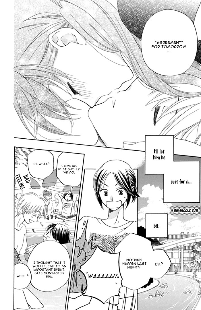 Kiss Yori Mo Hayaku - Future - Vol.1 Chapter 2