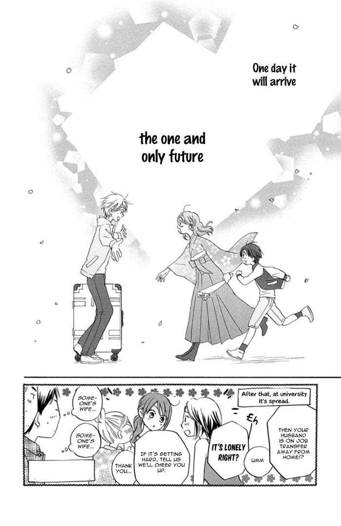 Kiss Yori Mo Hayaku - Future - Vol.1 Chapter 2