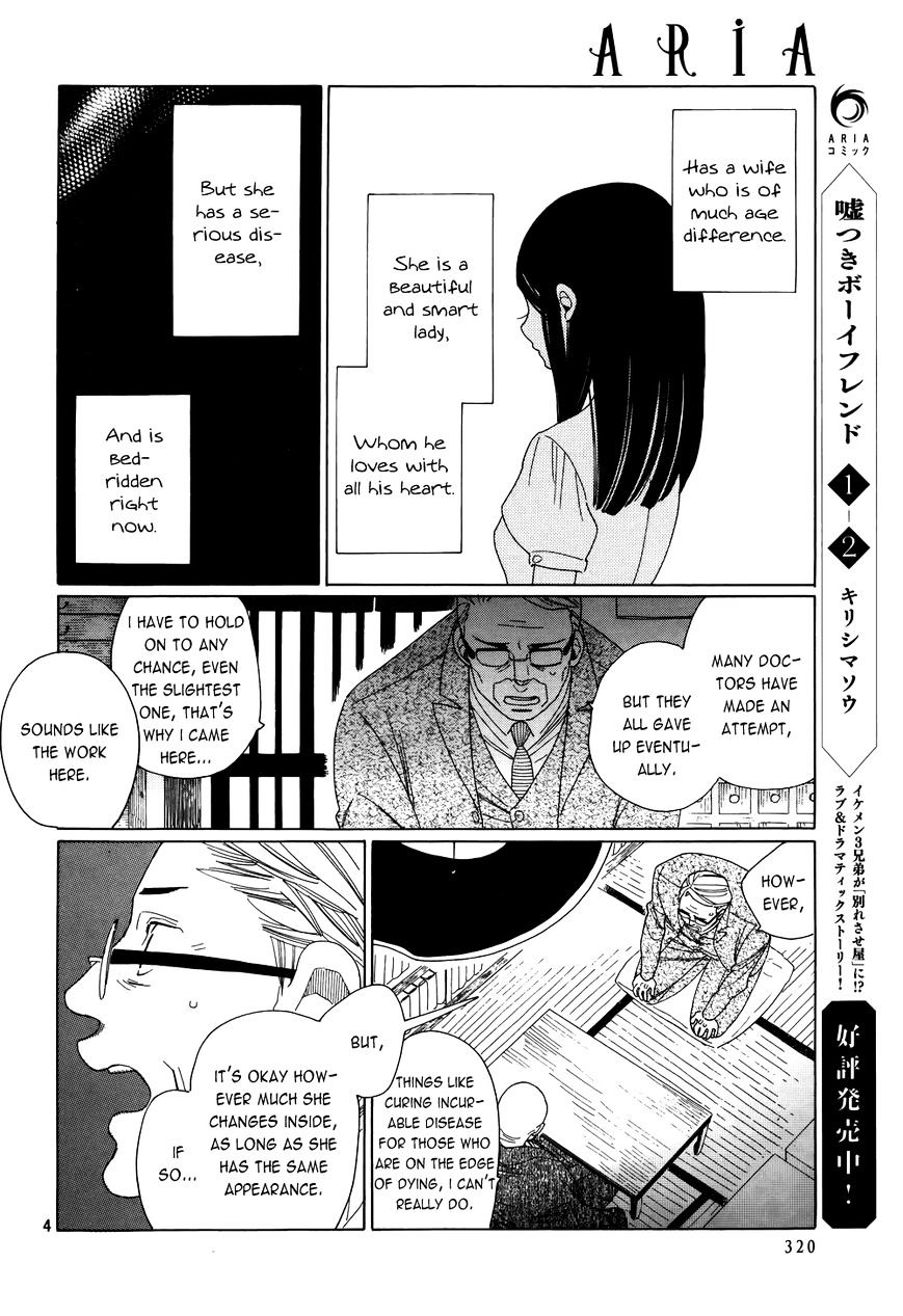 Neo Parasyte F - Chapter 1 : Spirit Shop