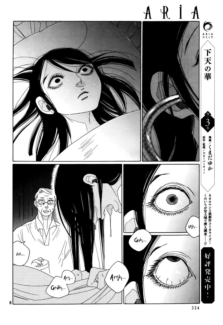 Neo Parasyte F - Chapter 1 : Spirit Shop