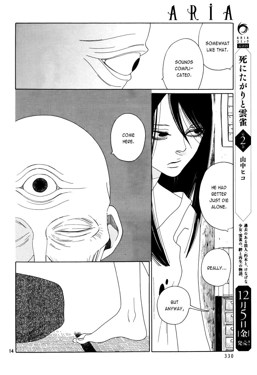 Neo Parasyte F - Chapter 1 : Spirit Shop