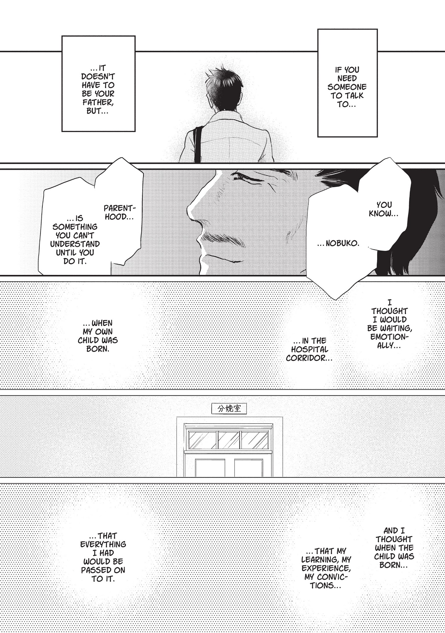 Neo Parasyte F - Chapter 15