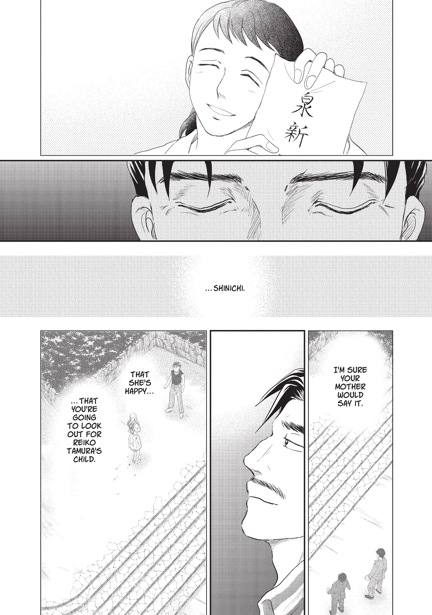 Neo Parasyte F - Chapter 15