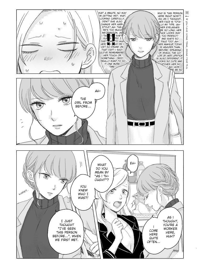 Muttsuri Girl To Koisuru Bitch - Chapter 1