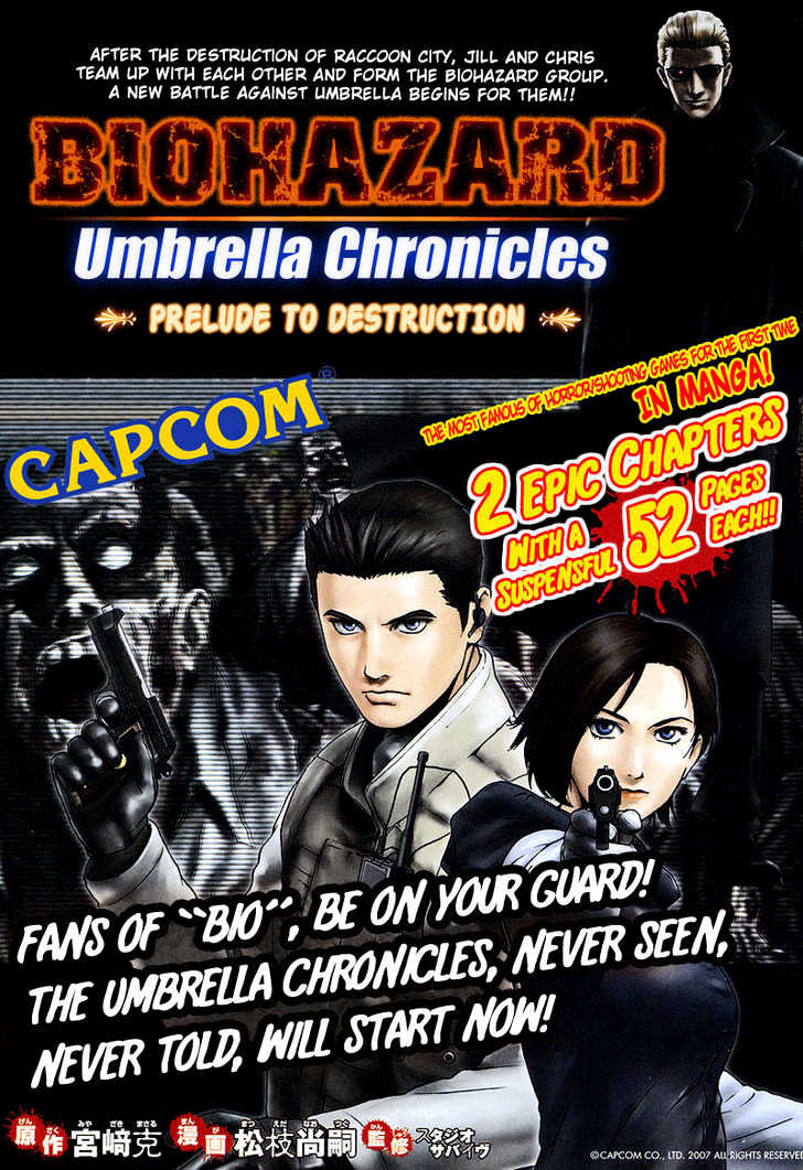 Resident Evil Umbrella Chronicles - Vol.1 Chapter 1