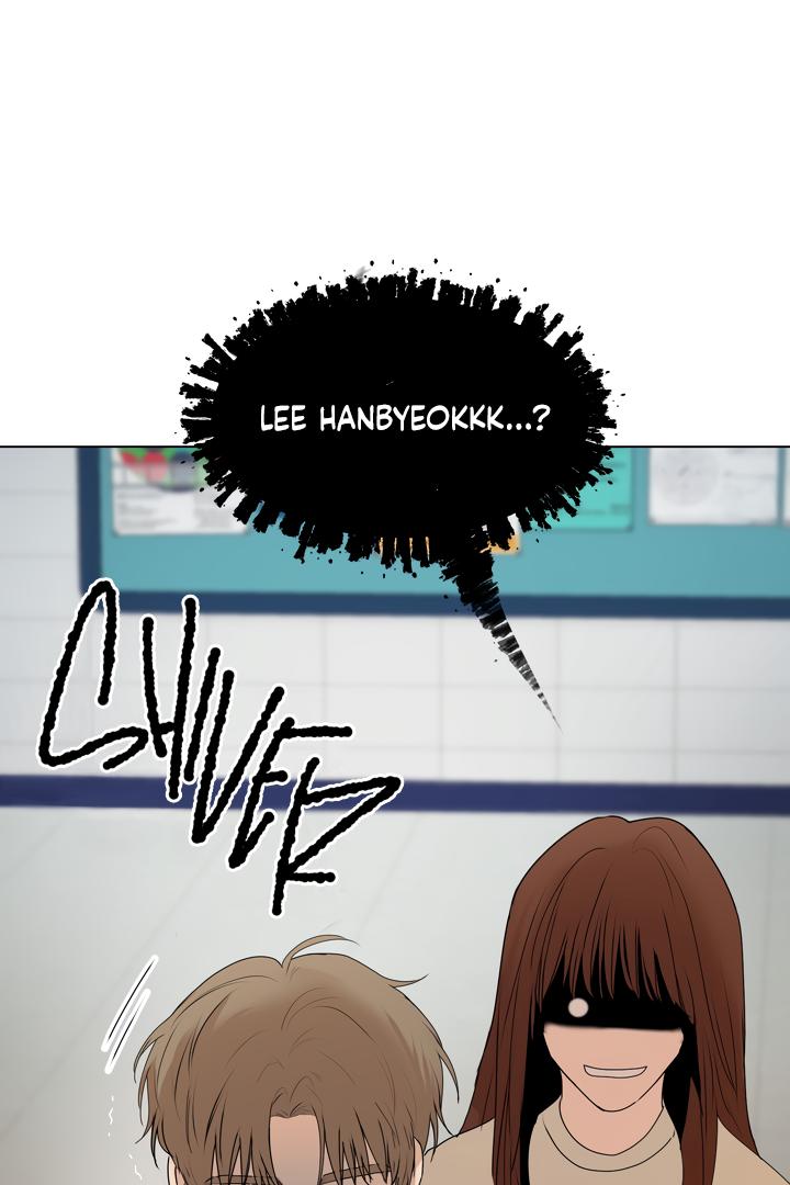 Melt Flirt Cookies - Chapter 8