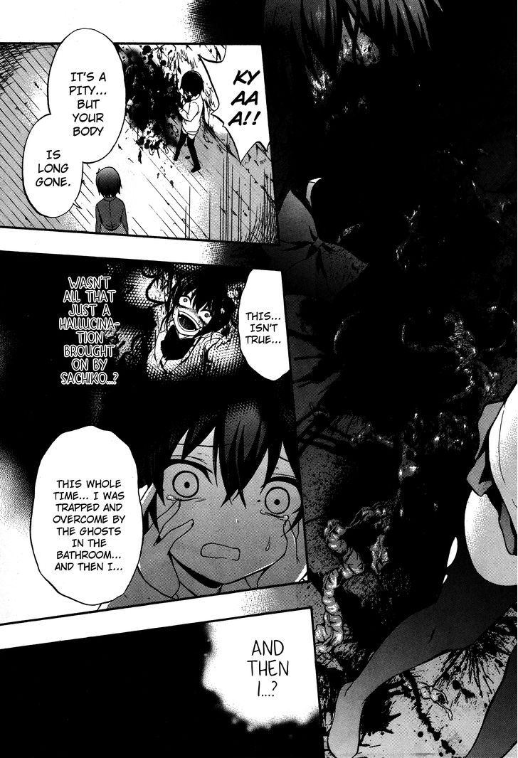 Corpse Party: Musume - Vol.3 Chapter 20