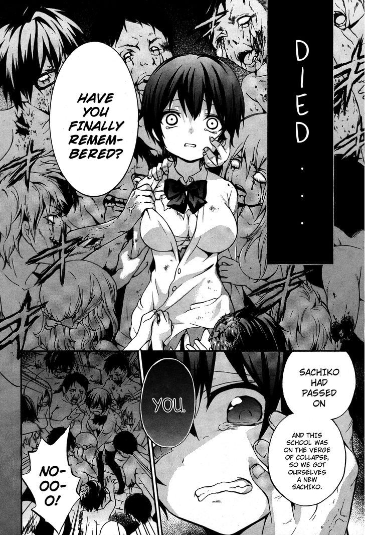 Corpse Party: Musume - Vol.3 Chapter 20