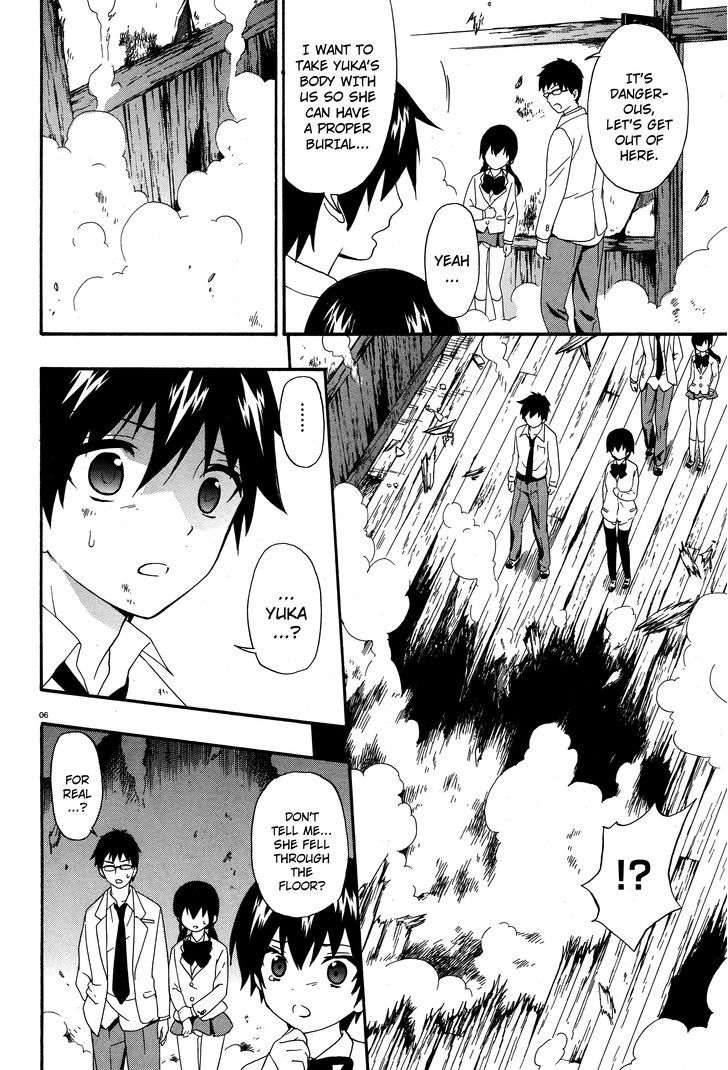 Corpse Party: Musume - Vol.3 Chapter 16