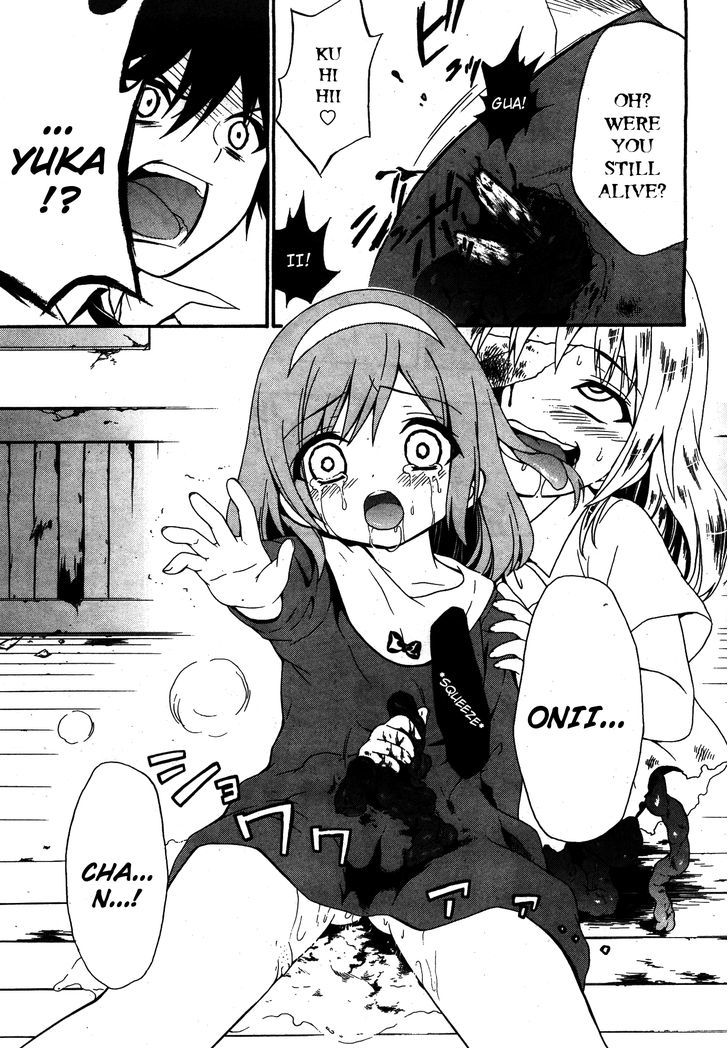 Corpse Party: Musume - Vol.3 Chapter 14