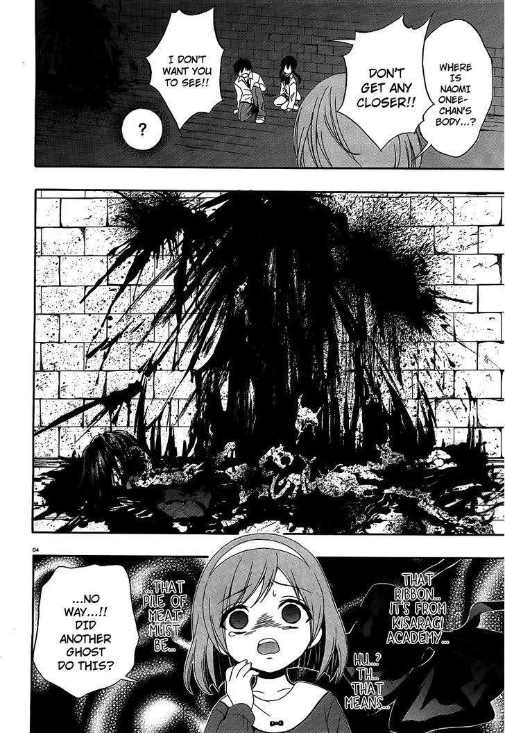 Corpse Party: Musume - Vol.3 Chapter 12