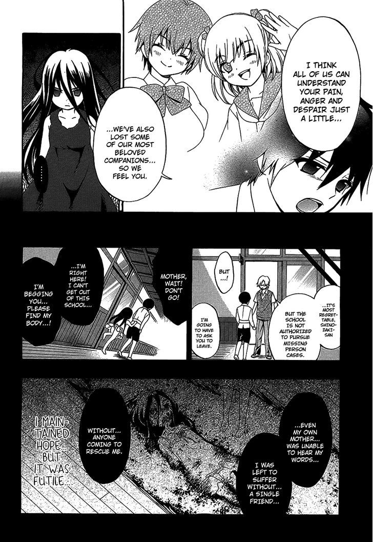 Corpse Party: Musume - Vol.3 Chapter 13