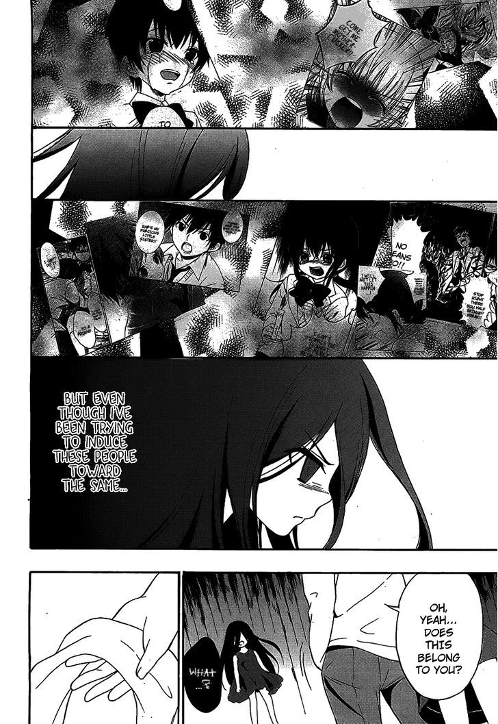 Corpse Party: Musume - Vol.3 Chapter 13