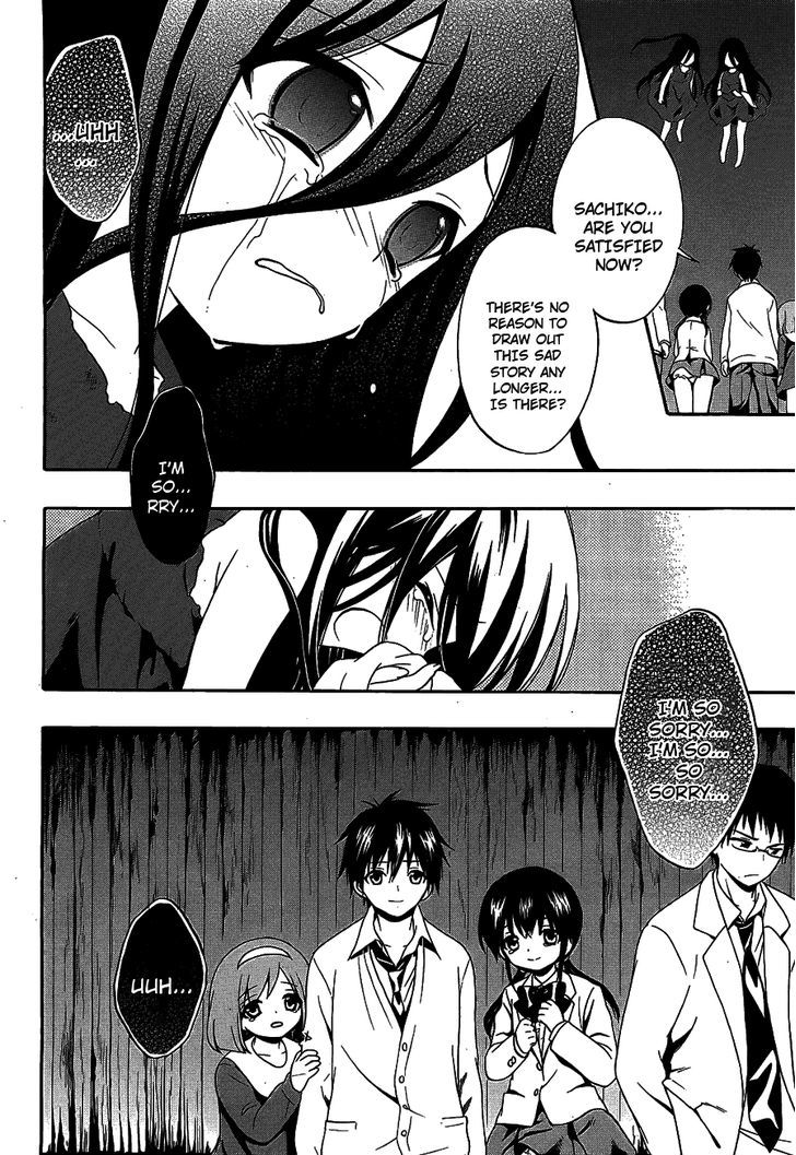 Corpse Party: Musume - Vol.3 Chapter 13