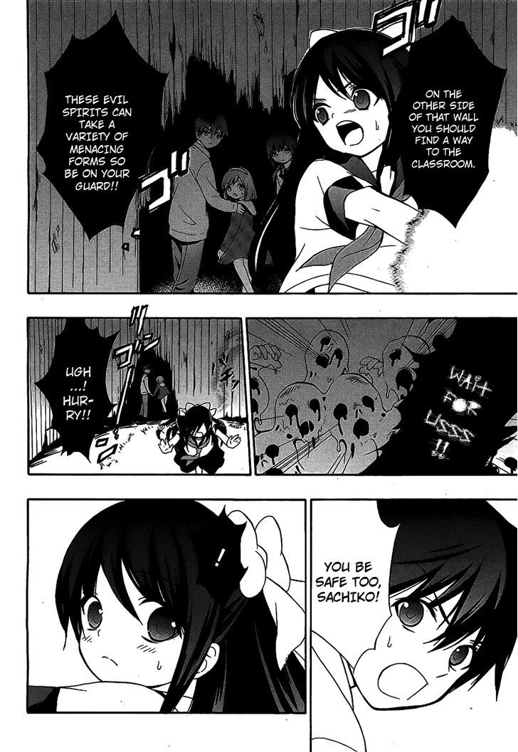 Corpse Party: Musume - Vol.3 Chapter 13