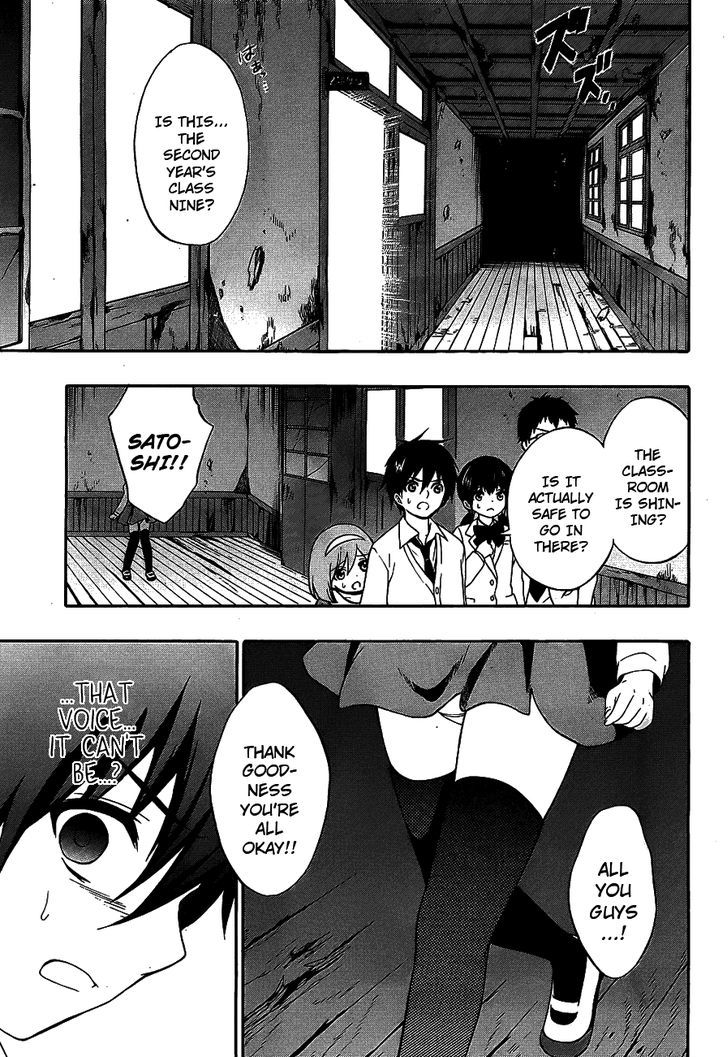 Corpse Party: Musume - Vol.3 Chapter 13