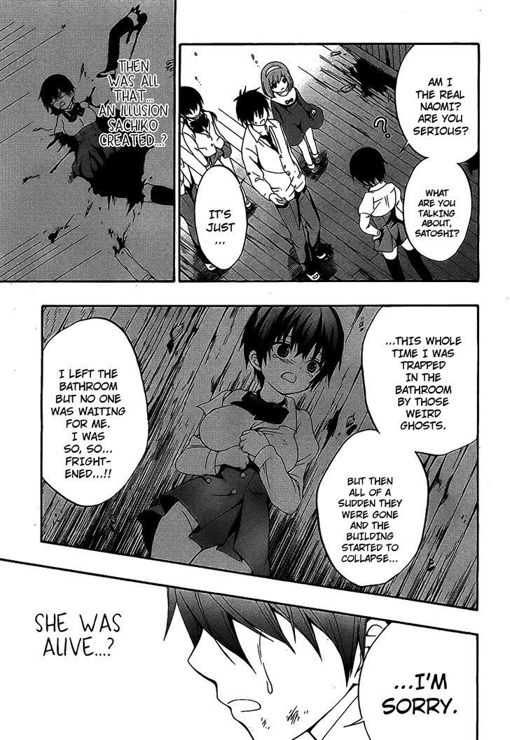 Corpse Party: Musume - Vol.3 Chapter 13