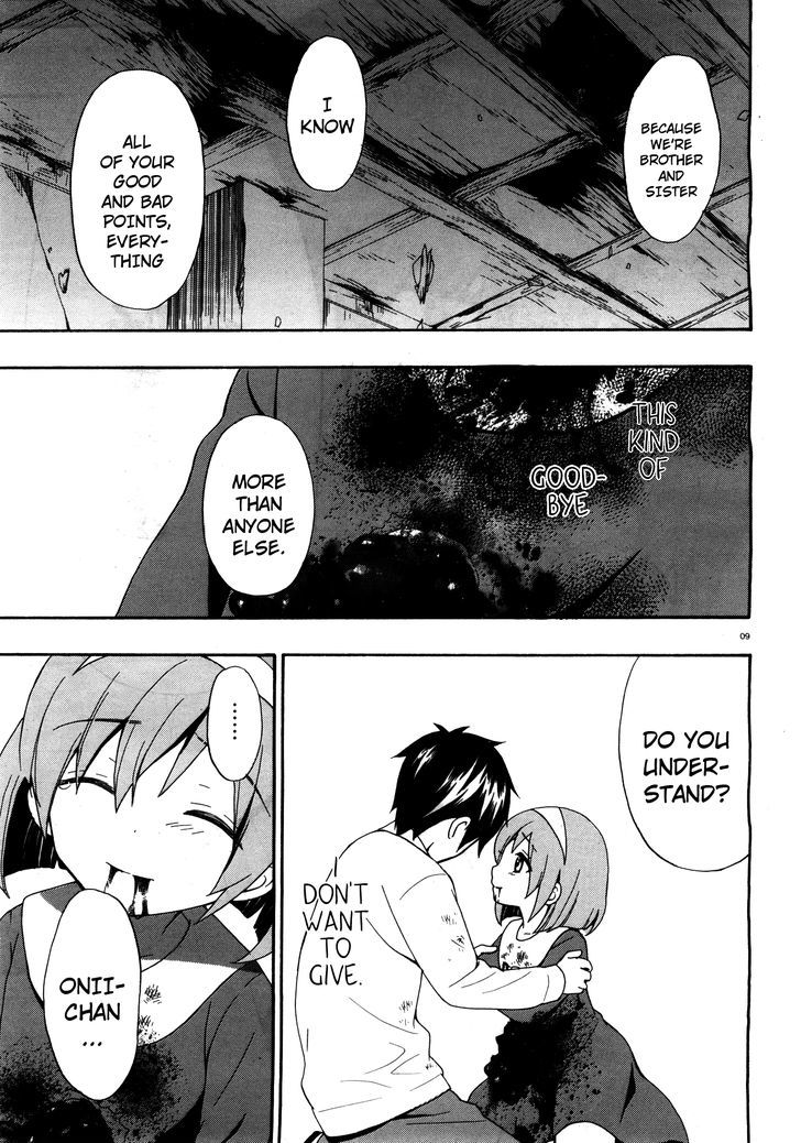 Corpse Party: Musume - Vol.3 Chapter 15