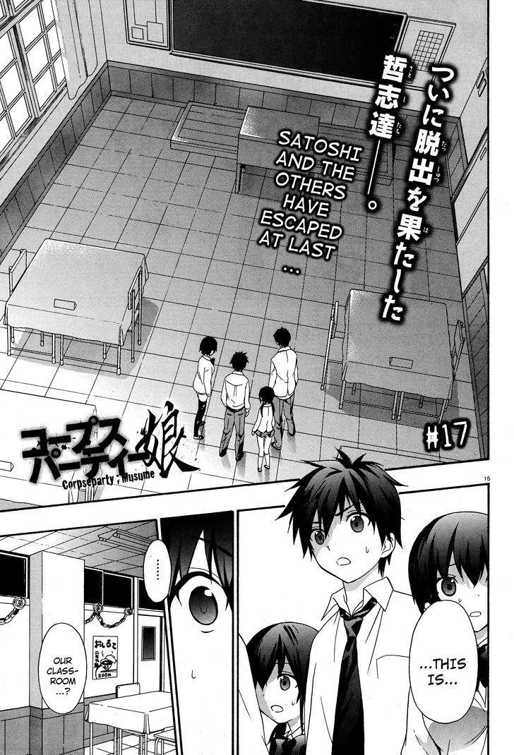 Corpse Party: Musume - Vol.3 Chapter 17