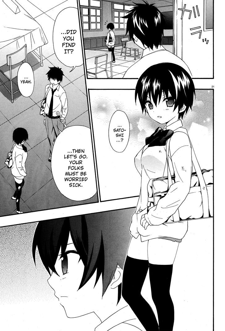 Corpse Party: Musume - Vol.3 Chapter 17