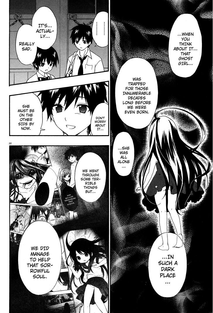 Corpse Party: Musume - Vol.3 Chapter 17