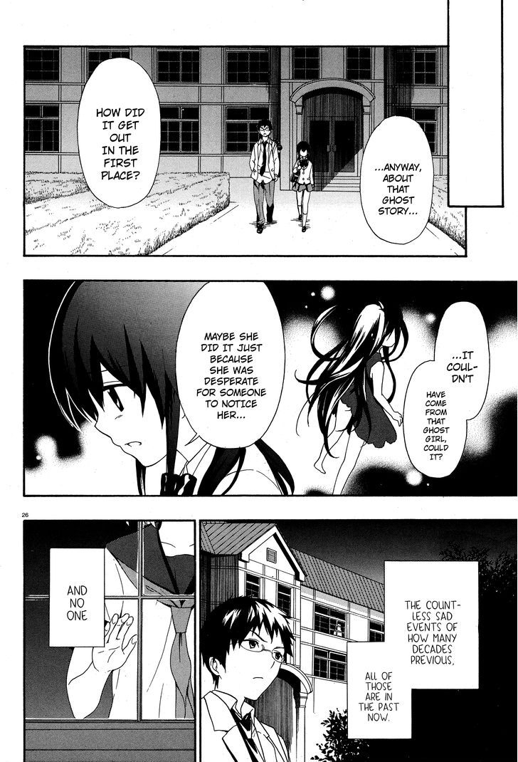 Corpse Party: Musume - Vol.3 Chapter 17