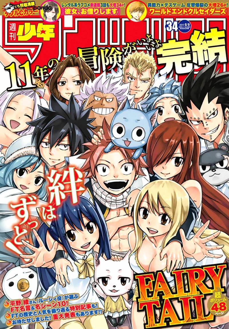 Fairy Tail - Chapter 545 : End - Irreplaceable Friends