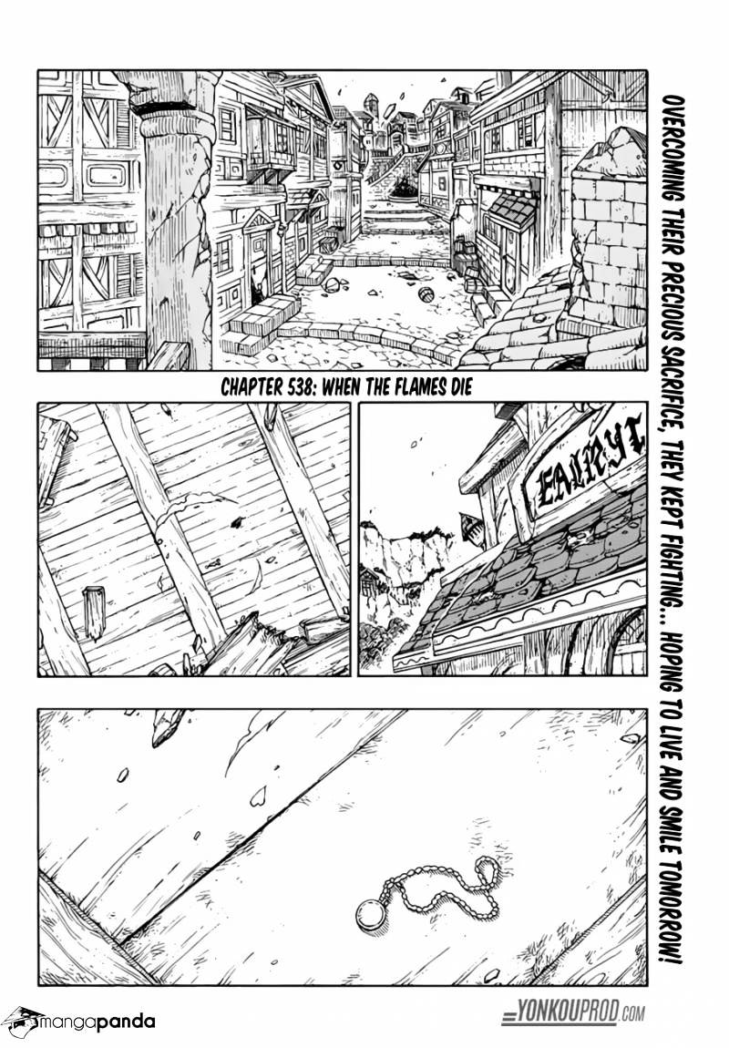 Fairy Tail - Chapter 538 : When The Flames Die