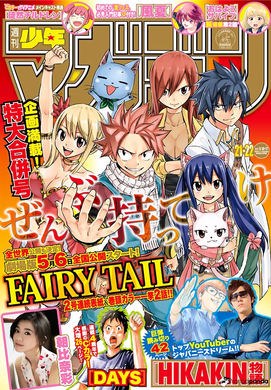 Fairy Tail - Chapter 532 : I Can No Longer See Love