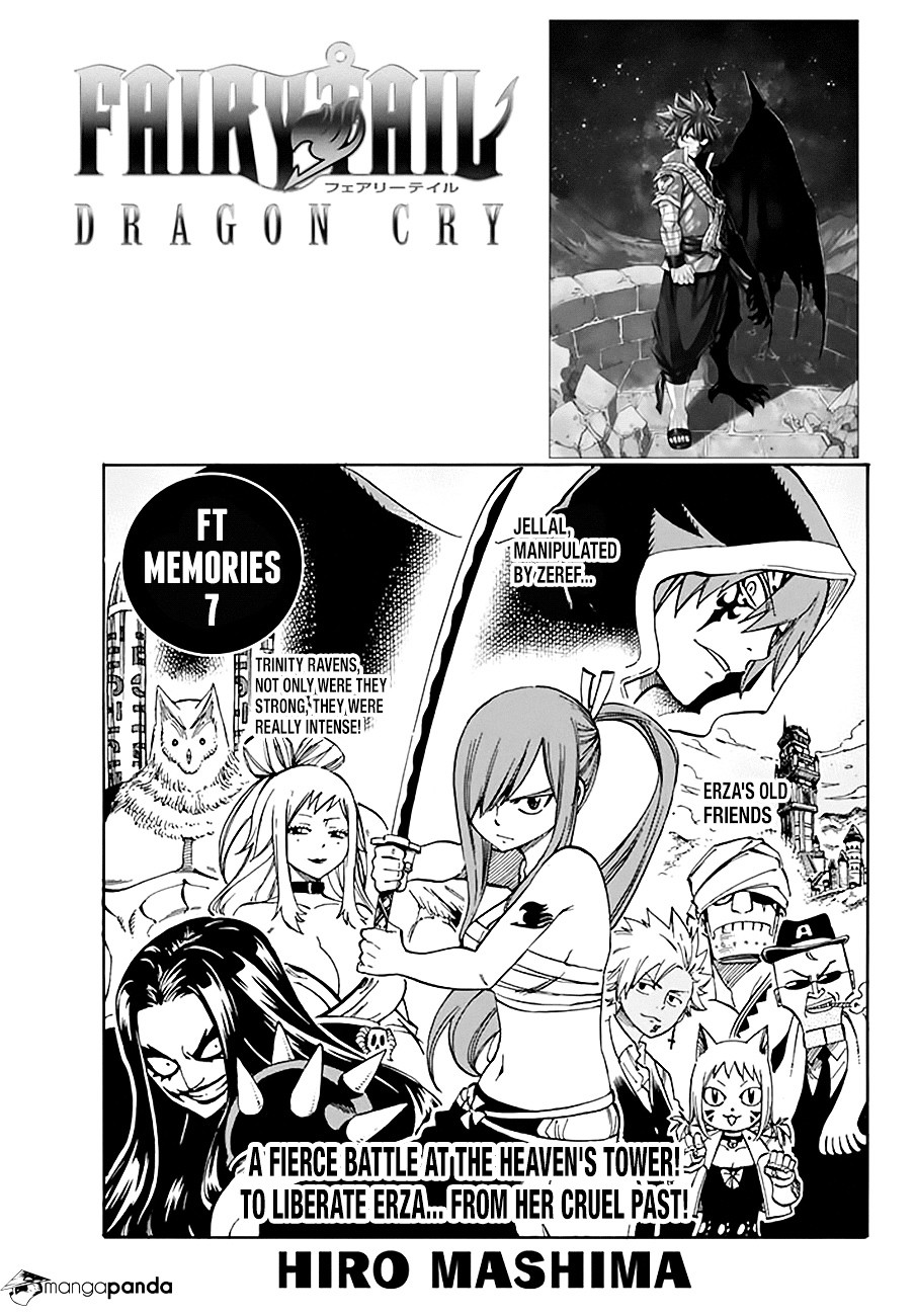 Fairy Tail - Chapter 534 : The Door Of Vows