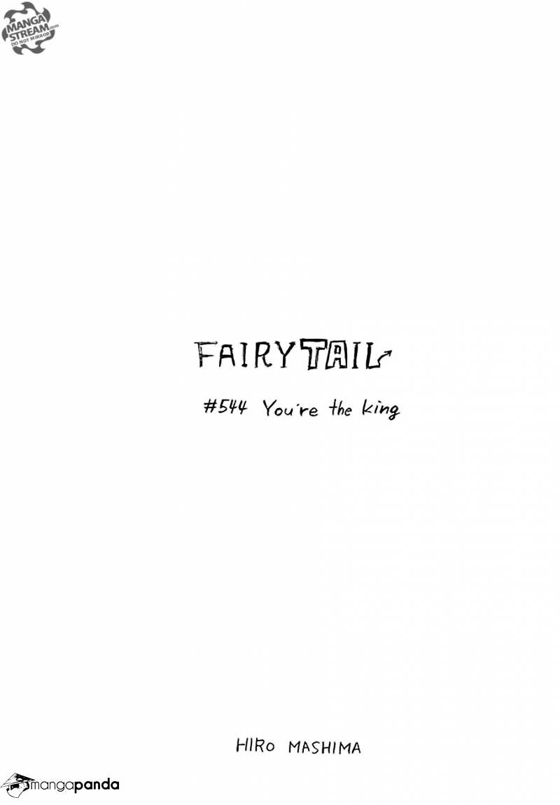 Fairy Tail - Chapter 544 : You Re The King