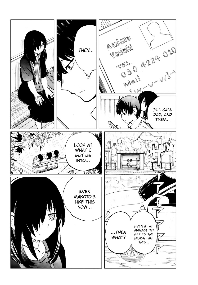 Hana To Uso To Makoto - Chapter 18 : Chapter 18