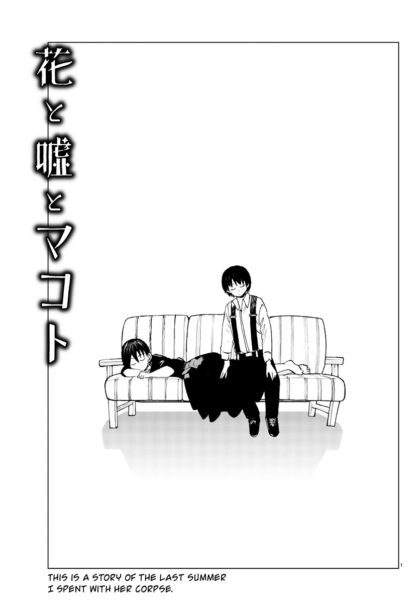 Hana To Uso To Makoto - Chapter 20 : Chapter 20