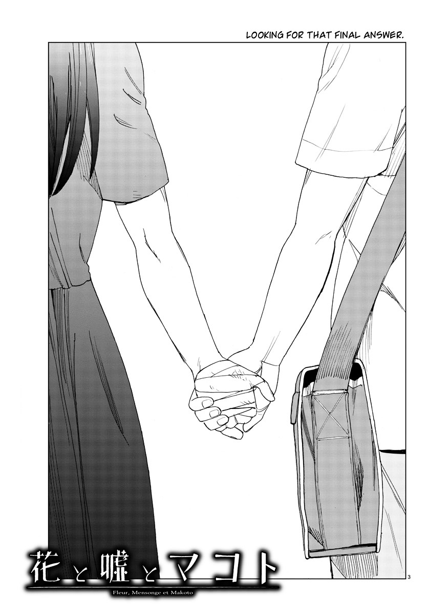 Hana To Uso To Makoto - Chapter 19 : Chapter 19