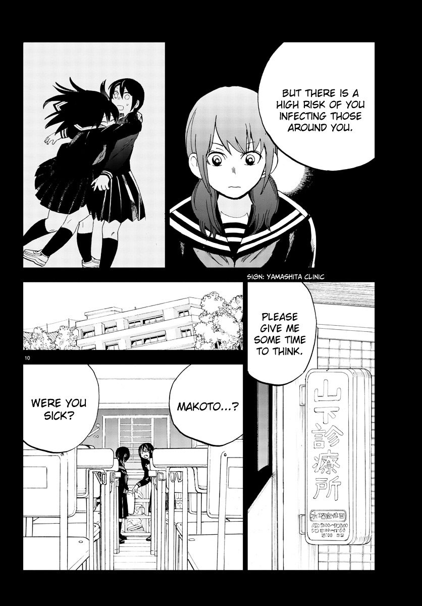 Hana To Uso To Makoto - Chapter 21 : Chapter 21