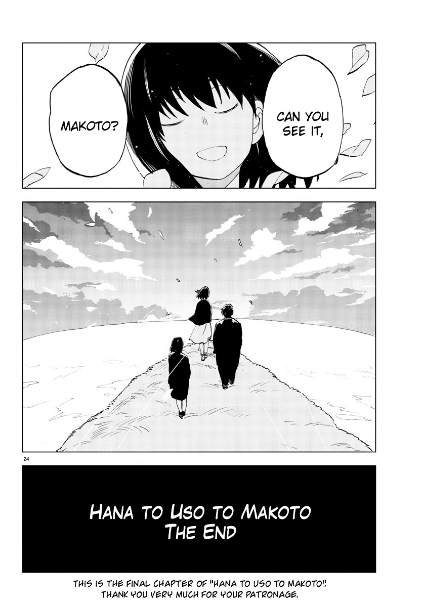 Hana To Uso To Makoto - Chapter 21 : Chapter 21