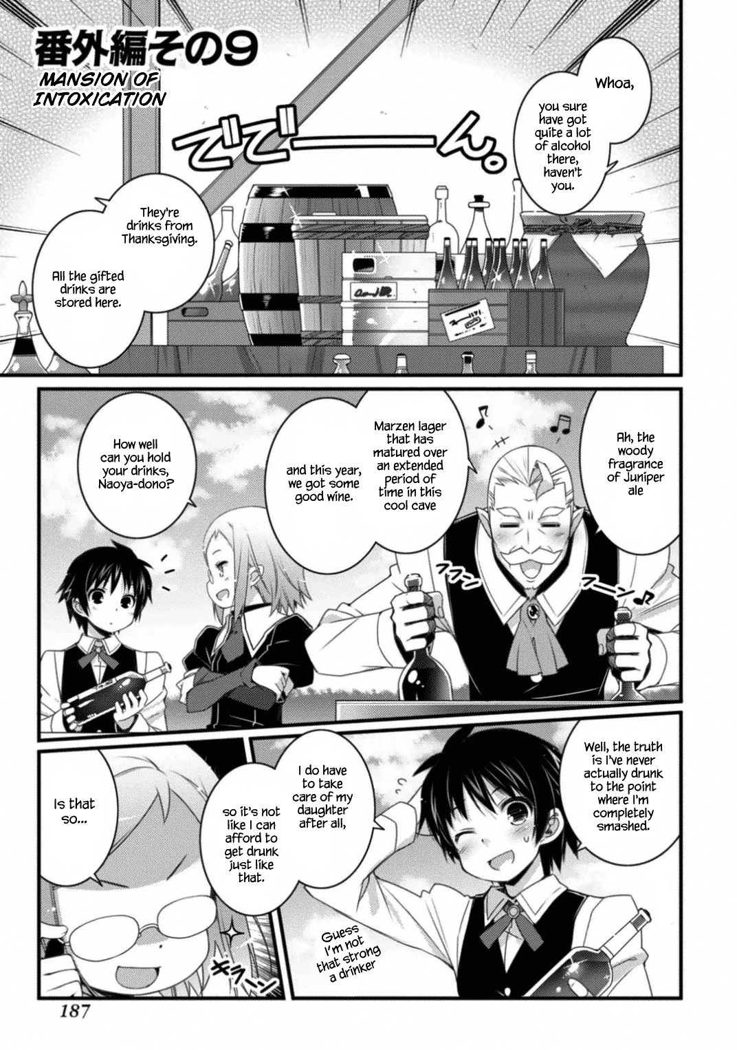 Lotte No Omocha! - Vol.9 Chapter 67.5: Extra Chapter 9 - Mansion Of Introxication (Omake)